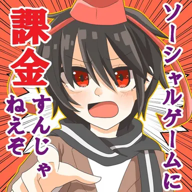 Profile image of ゆうや