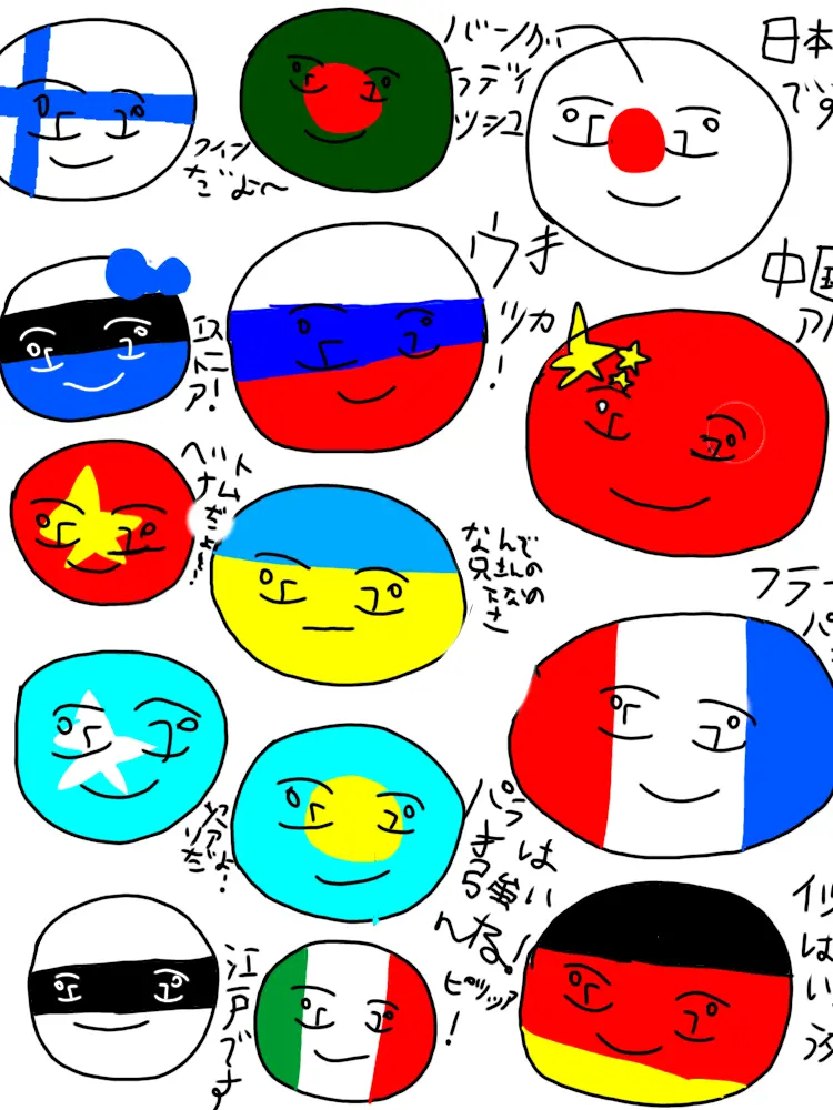 JmJtmu의 隣のロシアさん