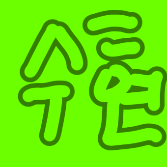 수현 (2p) 대표 이미지