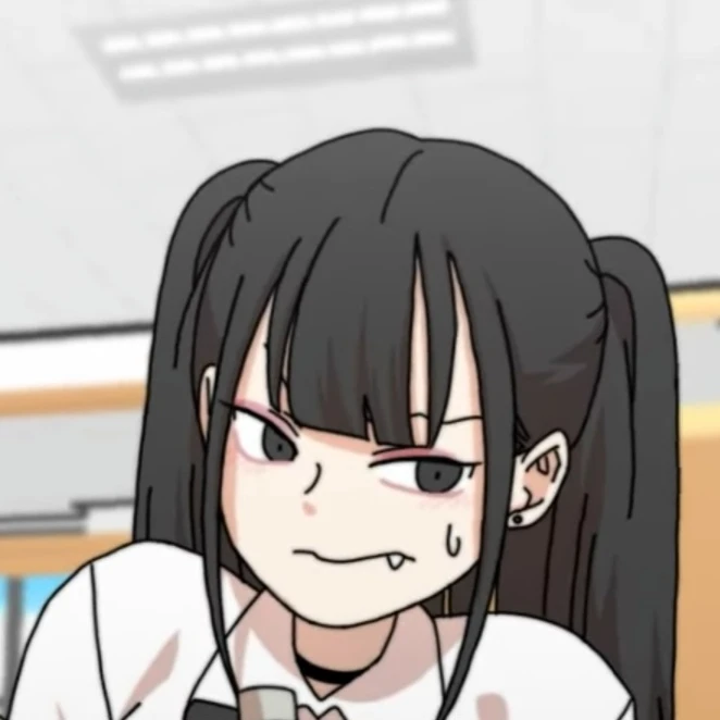 미유