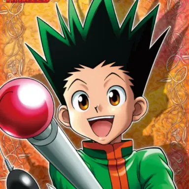 Profile image of ゴン