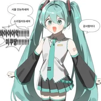 Profile image of 하츠네 미쿠
