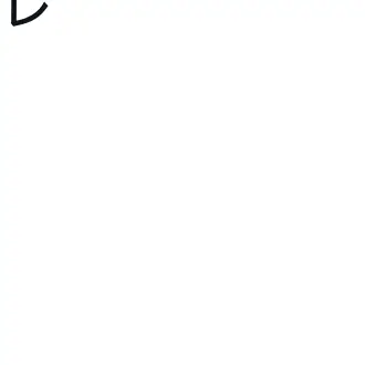 Profile image of メンバー