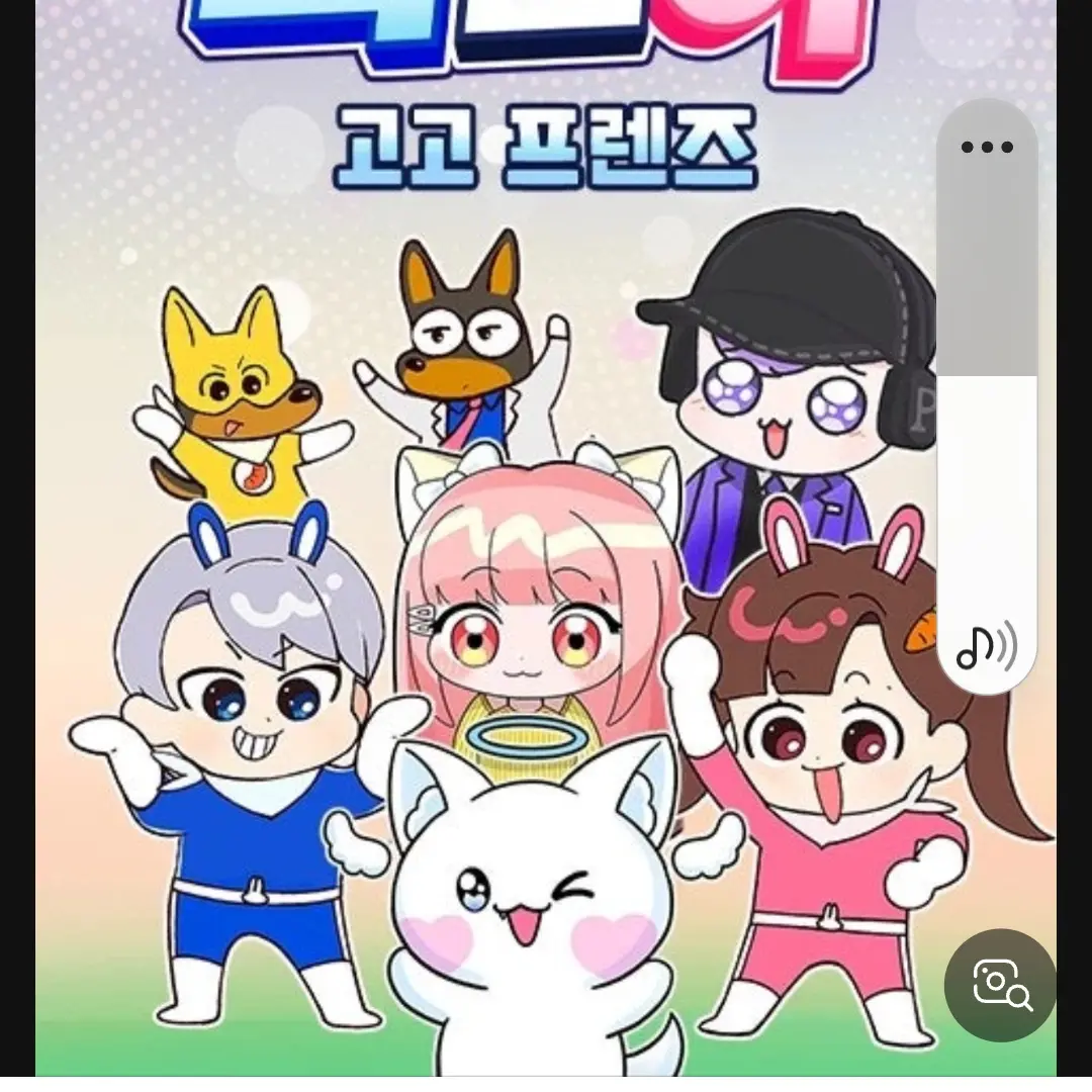 FakeAwake3486의 학대 당하는 고고프렌즈