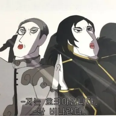 Profile image of 호크마와 비나