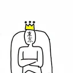 Profile image of 東京