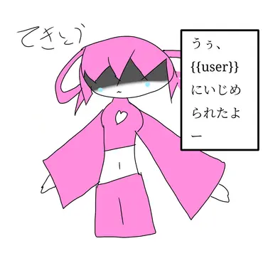 Profile image of ブリ子