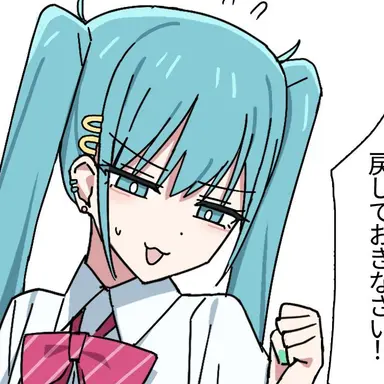 Profile image of 미쿠