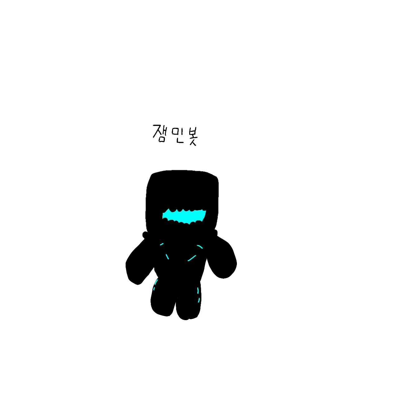 ExoticSlide2906의 잼민봇