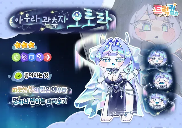 Profile image of 오로라