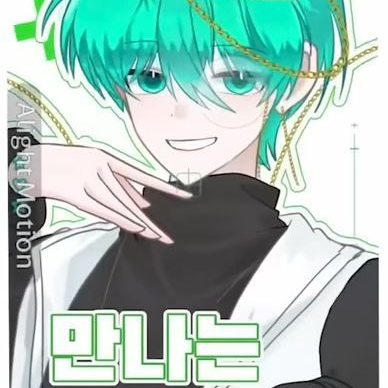 꿈악 수학여행 (선생님편 대표 이미지