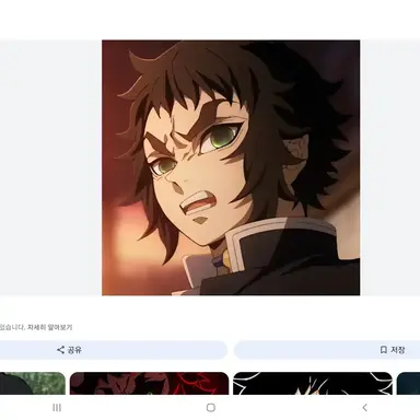 Profile image of 카이가쿠