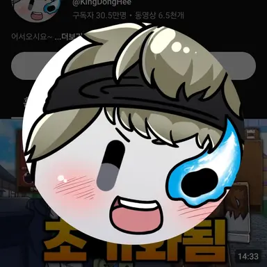 Profile image of 동희