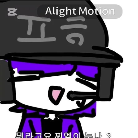 평학