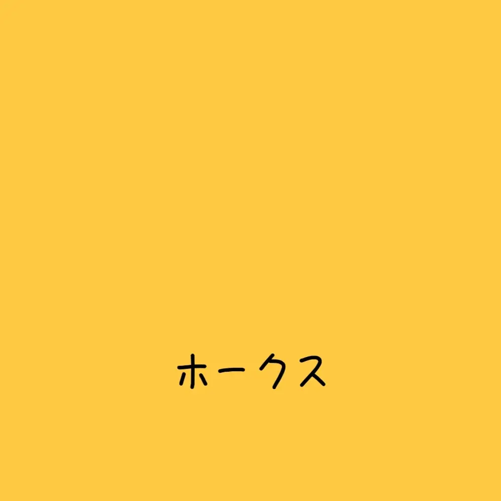 AHIRUNOKO의 発情期♡
