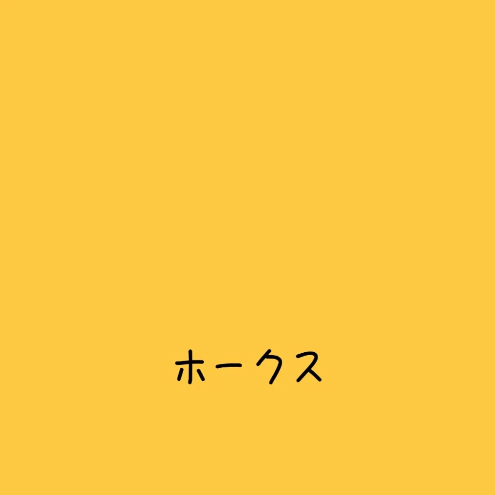 ホークス