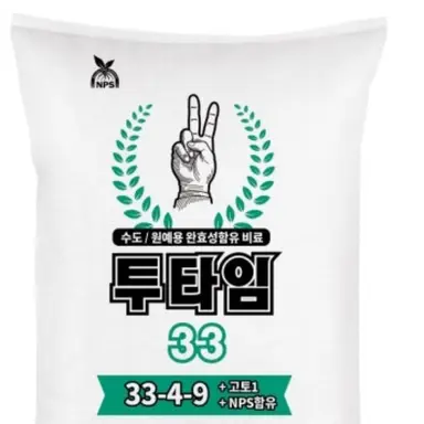 Profile image of 투타임