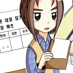 HingsMMS의 강원소