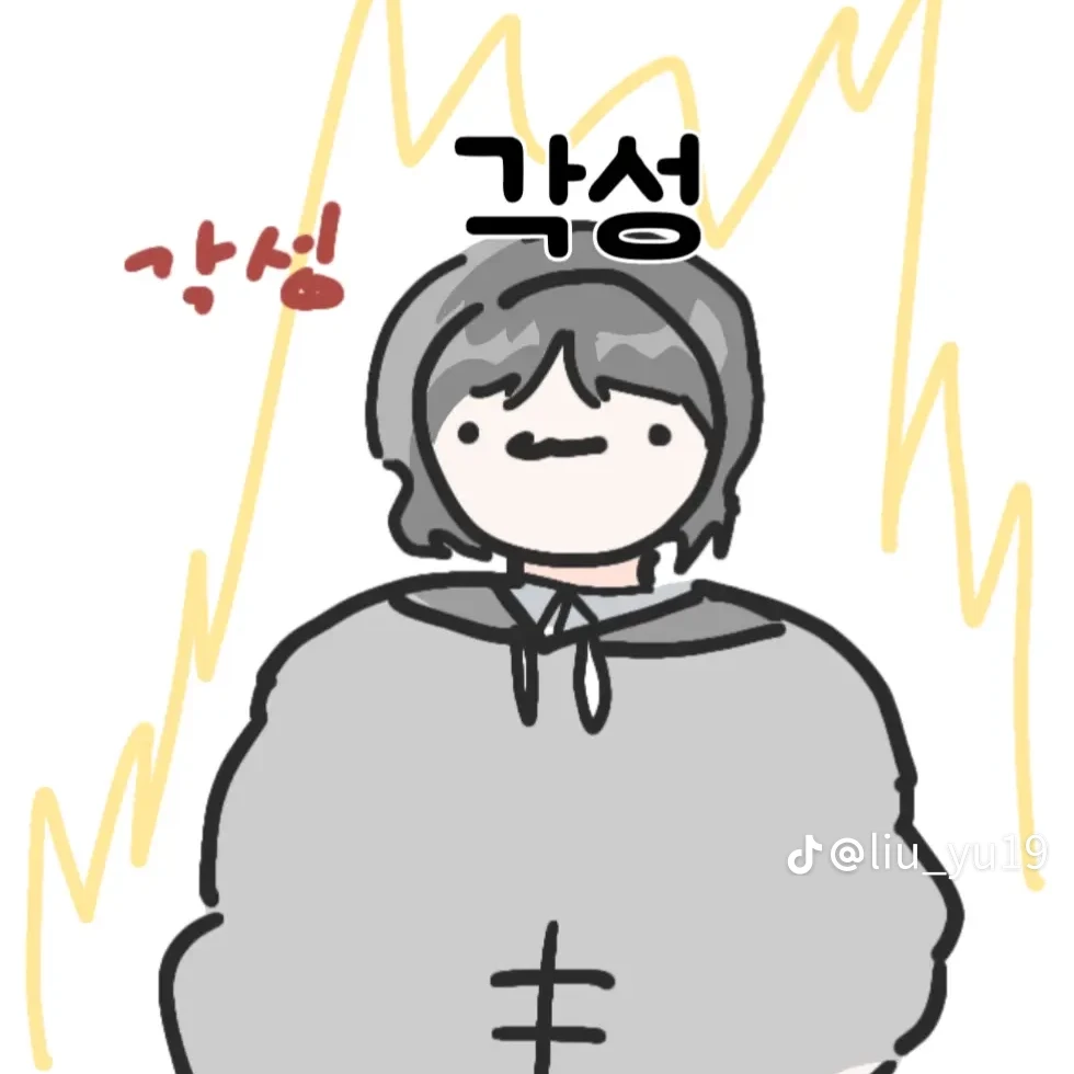 양소연
