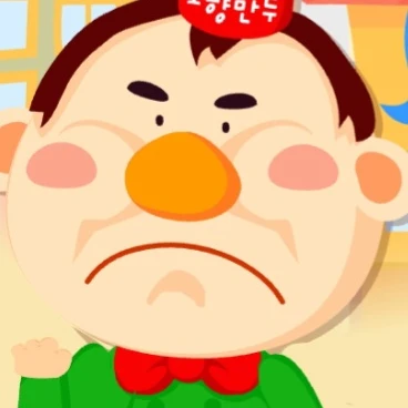 고향만두 집 아저씨