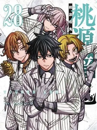 StoutShirt9624의 最凶の世代の幼少期