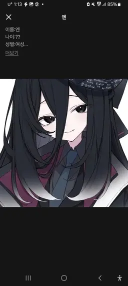 Profile image of 엔