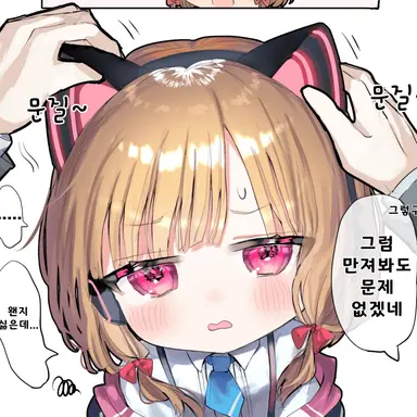 Profile image of 모모이