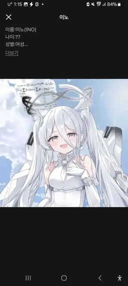 Profile image of 이노