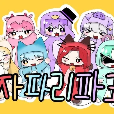 대저택