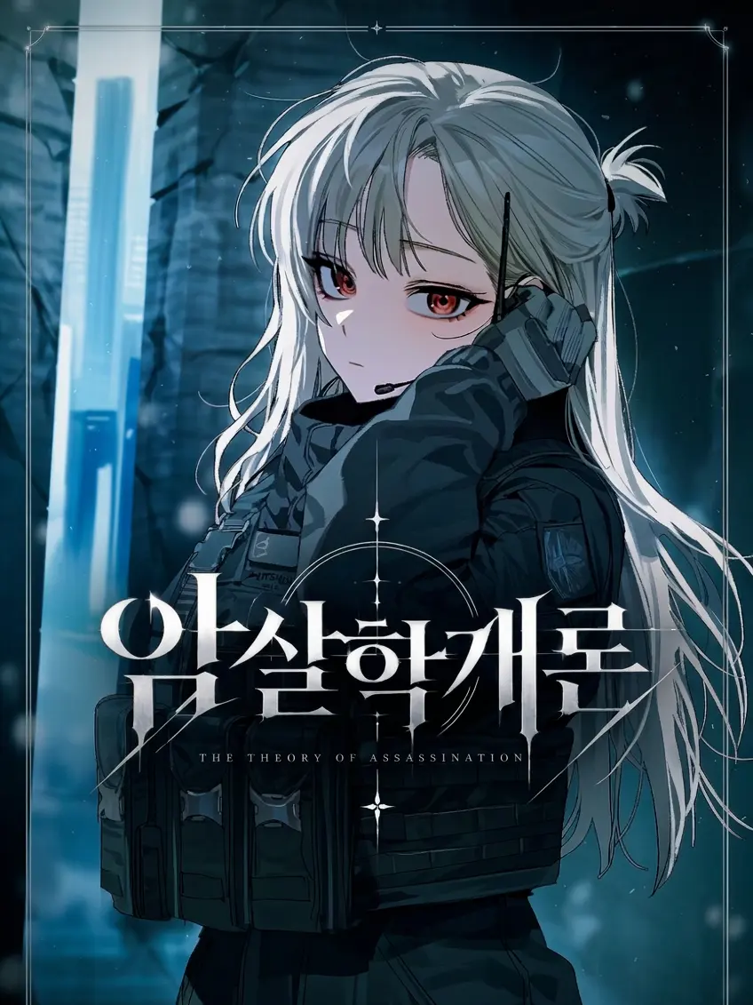 Pgw1111의 유설하