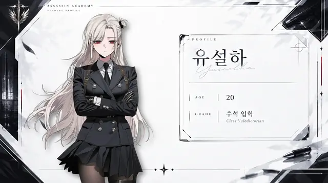 Profile image of 유설하