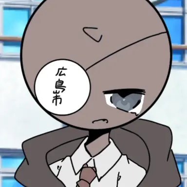 Profile image of 広島市