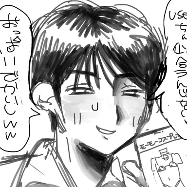 Profile image of ミナト