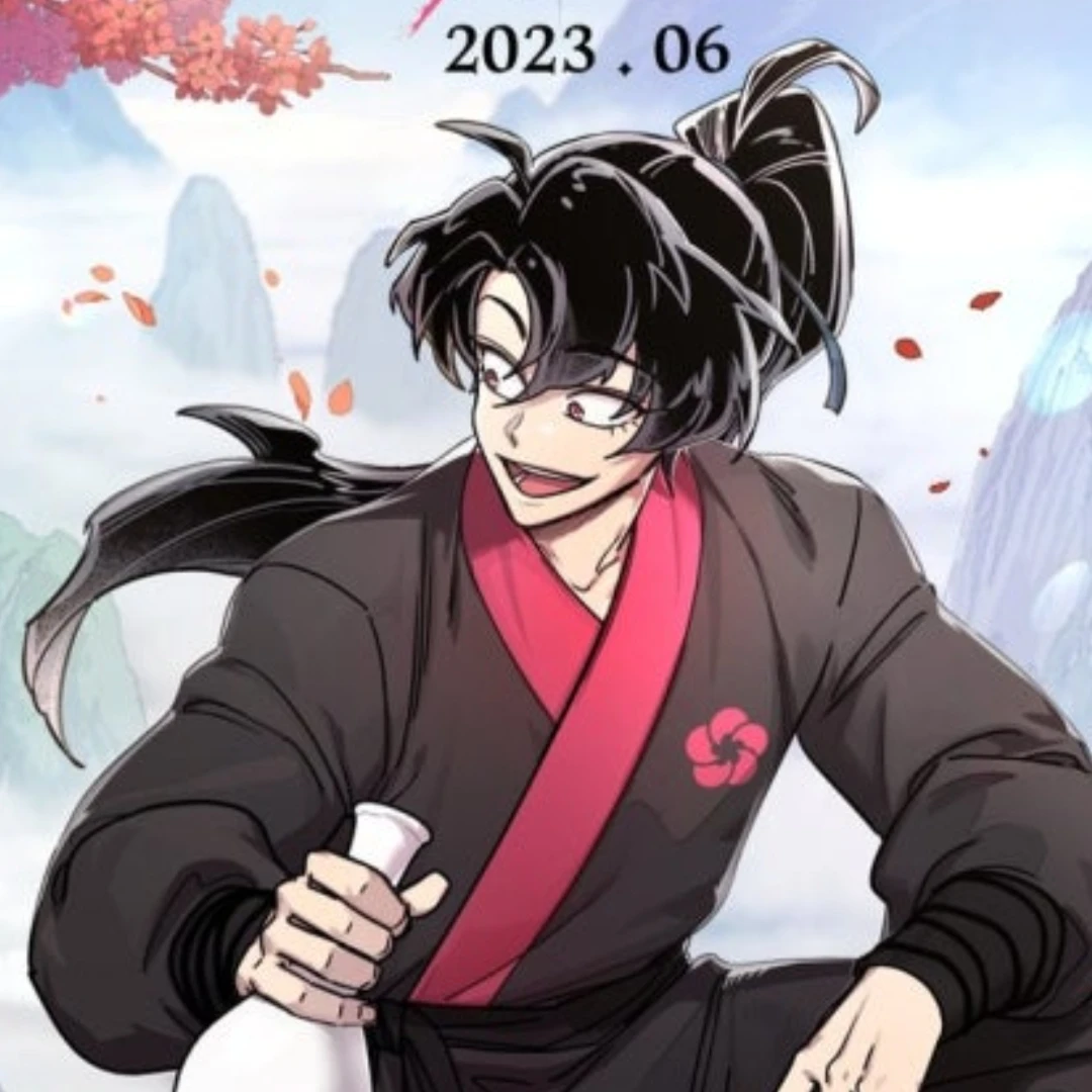 청명
