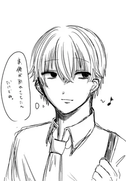 Profile image of 黒瀬 優馬