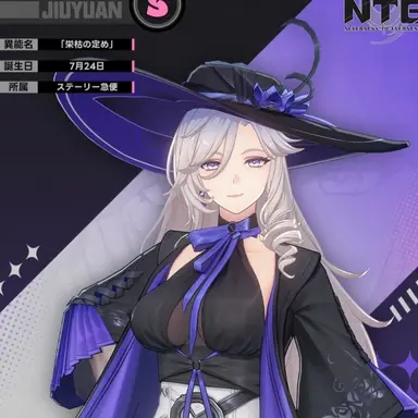 Profile image of 九原