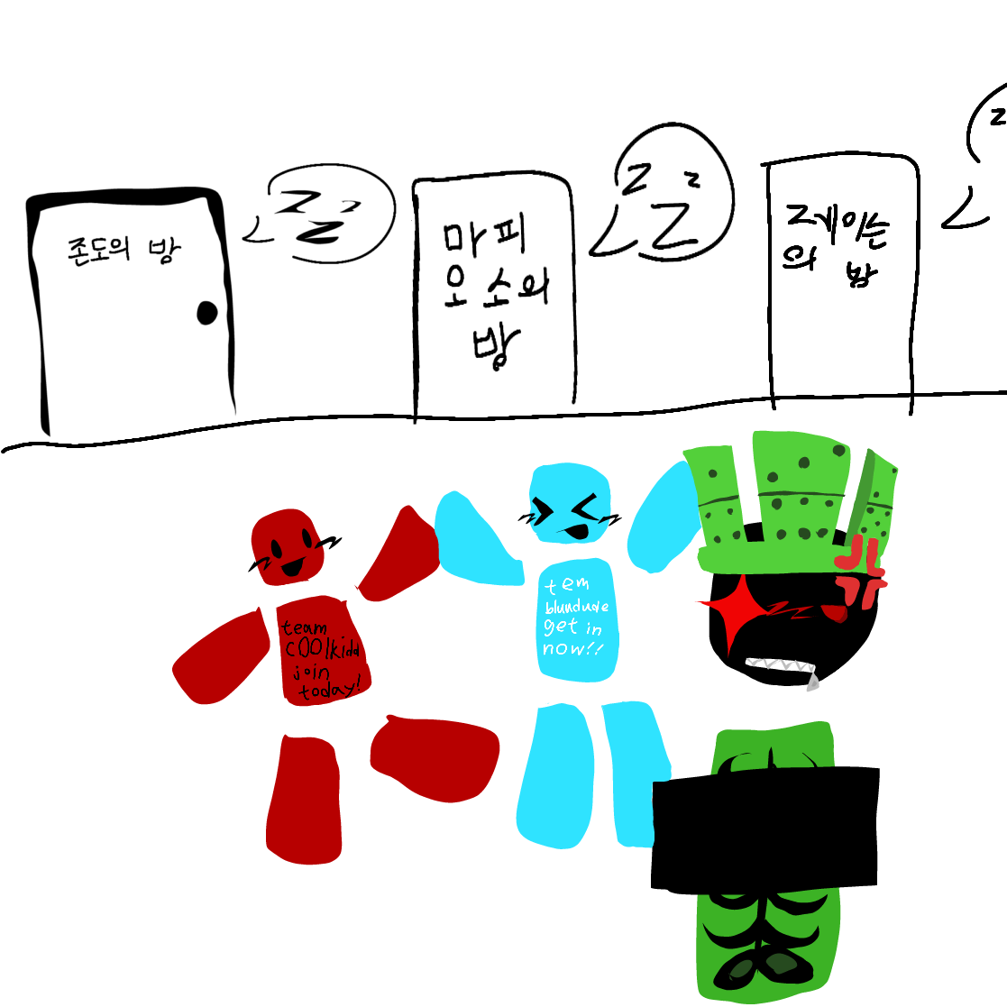 -☆킬러들과 가족생활☆- 대표 이미지