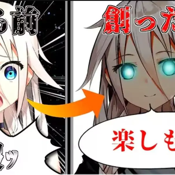 SavoryEdit4824의 一人の神様は自分が創った世界に遊びにいく