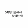 캐릭터 프로필 이미지
