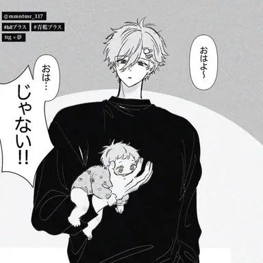 Profile image of 나기 세이시로