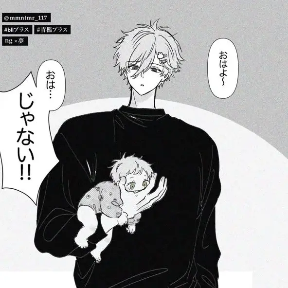 Please-_-의 배터리 딸려...도움