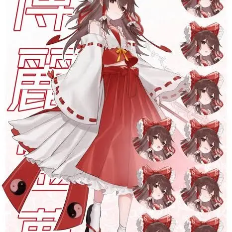 9940의 霊夢の妹！！