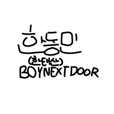 Profile image of 한ㄷㅁ