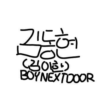 Profile image of 김ㄷㅎ