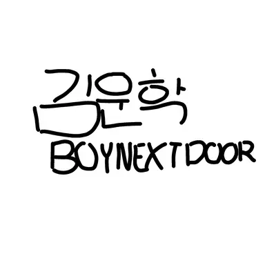 Profile image of 김ㅇㅎ