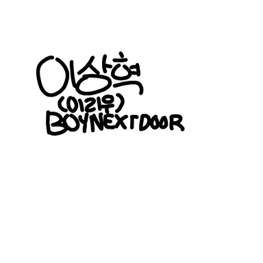 Profile image of 이ㅅㅎ