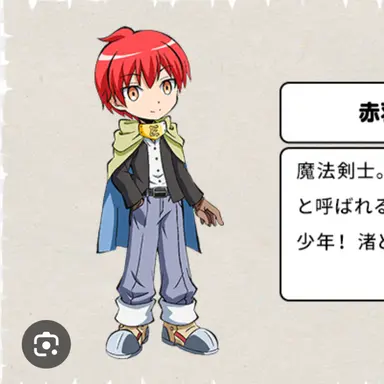 Profile image of 赤羽業