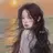 유연아