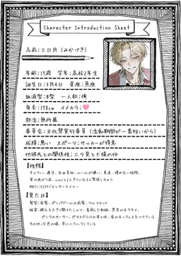 Profile image of 三日月