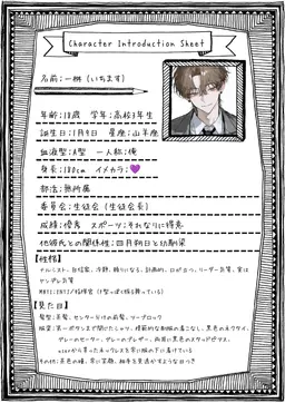 Profile image of 一桝